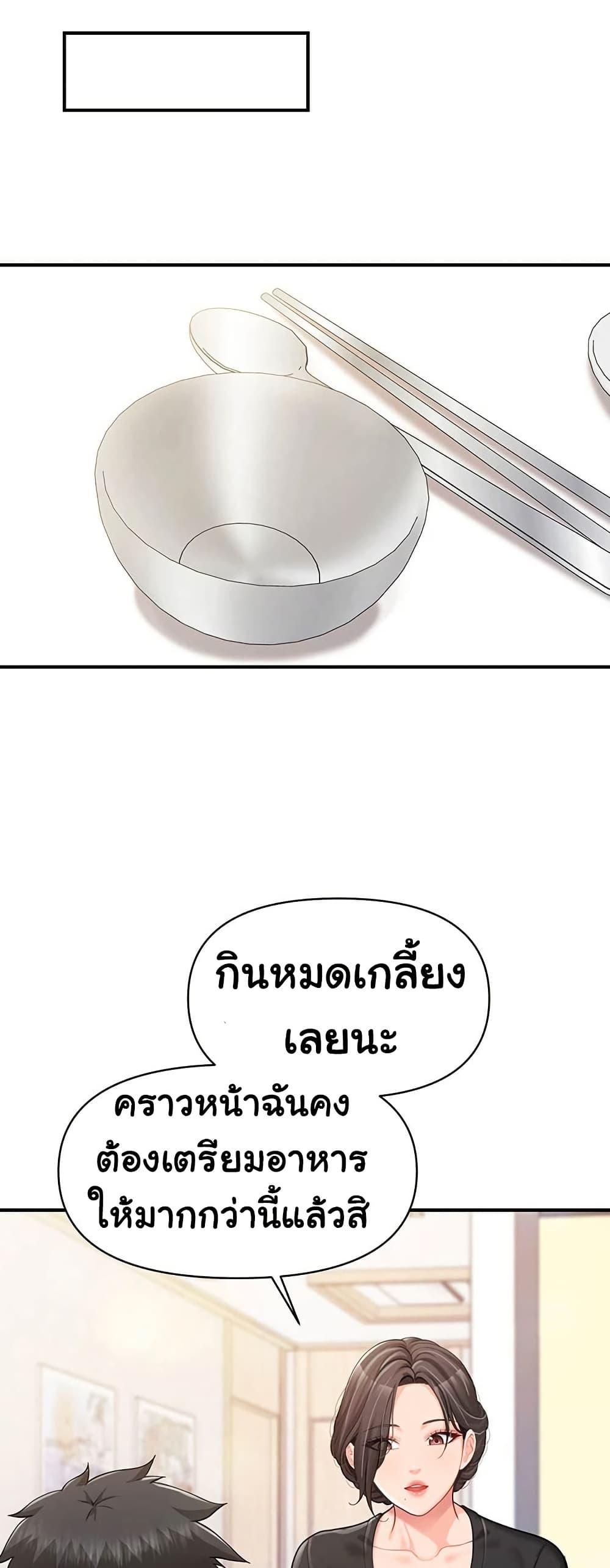 Doujin-Lc- อ่าน โดจิน มังฮวา เกาหลี ญี่ปุ่น จีน แปลไทย I am The Only Male ตอนที่ 1 2 3 4 5 6 7 8 9 10 11 12 13 14 ฟรี ไม่มีโฆษณา อ่าน โดจิน Manhwa เกาหลี ญี่ปุ่น จีน เรามีครบ คัดมาให้เน้นๆ โดจิน 18+ รับประกันความฟินโดย  Doujin Lc