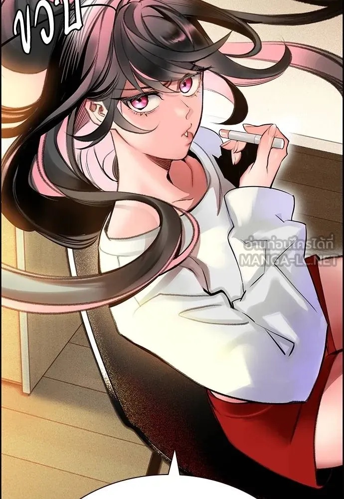 Jungle Juice ตอนที่ 14 รูปที่ 10