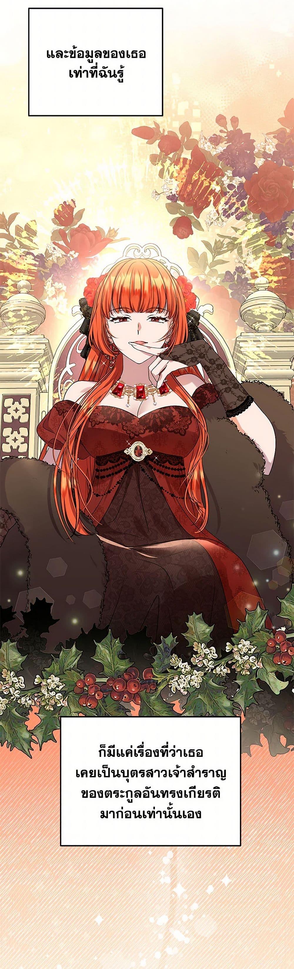 Manga-lc-com อ่านมังงะ อ่านการ์ตูน ออนไลน์ ฟรี Materialistic Princess ตอนที่ 1 2 3 4 5 6 7 8 9 10 11 12 13 14 ฟรี ไม่มีโฆษณา Manga-lc - อ่าน มังงะ อ่าน การ์ตูน ออนไลน์ อ่านมังงะ ฟรี