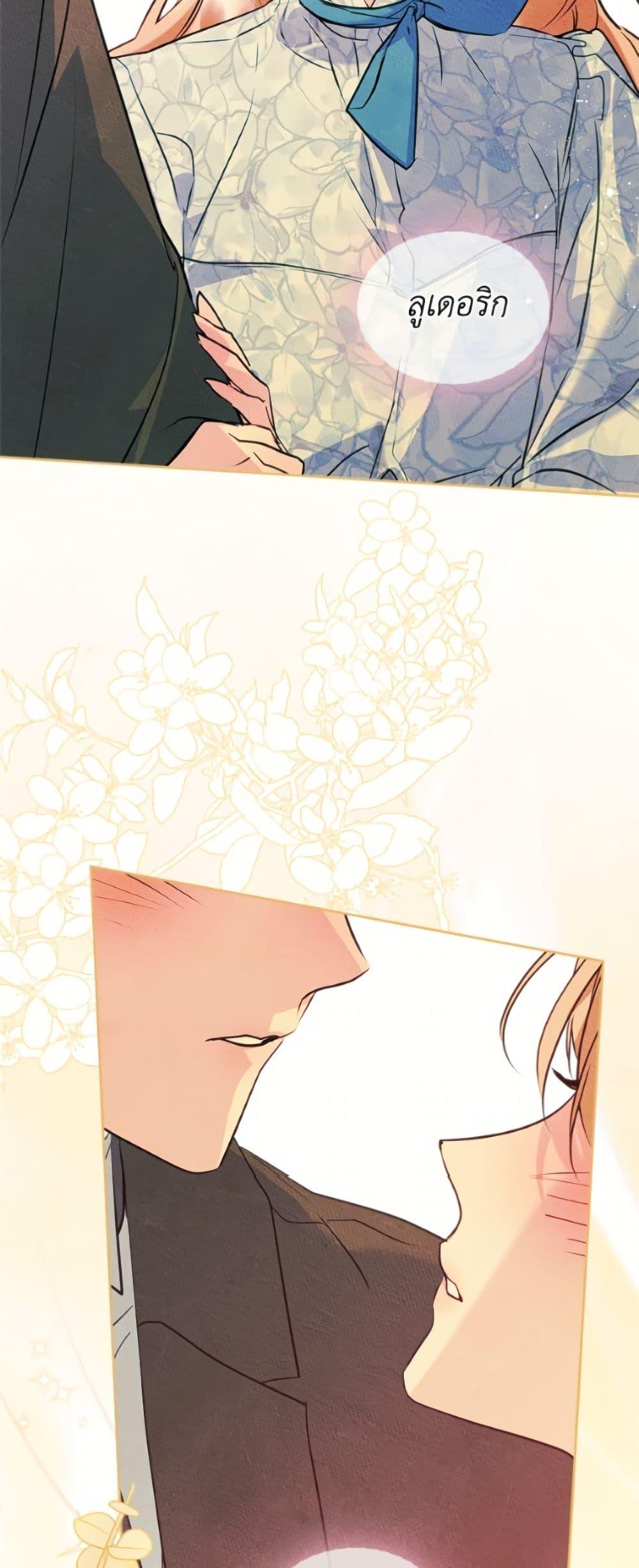 Manga-lc-com อ่านมังงะ อ่านการ์ตูน ออนไลน์ ฟรี I Became The Male Lead’s Female Friend ตอนที่ 1 2 3 4 5 6 7 8 9 10 11 12 13 14 ฟรี ไม่มีโฆษณา Manga-lc - อ่าน มังงะ อ่าน การ์ตูน ออนไลน์ อ่านมังงะ ฟรี