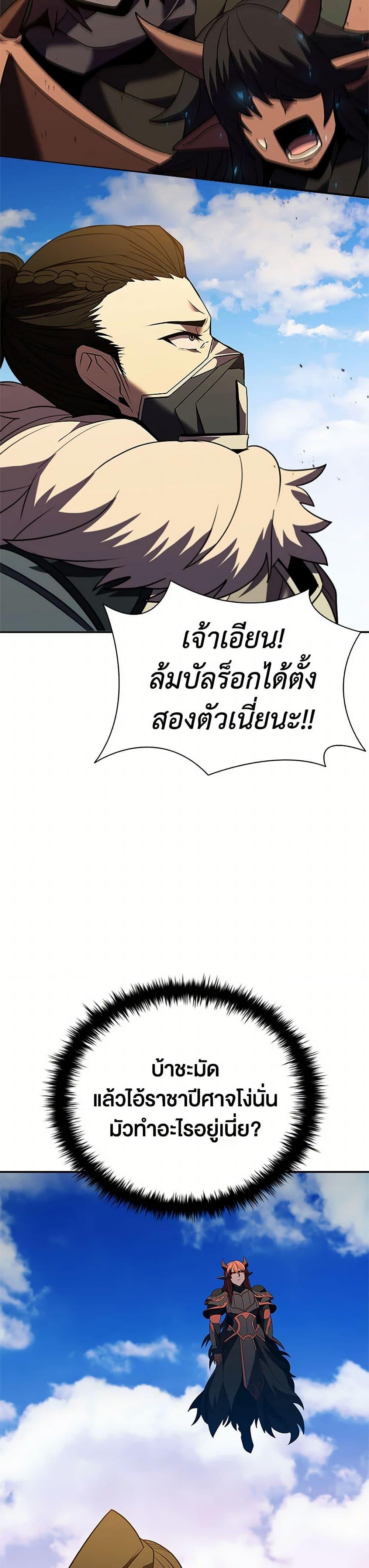 Manga-lc-com อ่านมังงะ อ่านการ์ตูน ออนไลน์ ฟรี Taming Master ตอนที่ 1 2 3 4 5 6 7 8 9 10 11 12 13 14 ฟรี ไม่มีโฆษณา Manga-lc - อ่าน มังงะ อ่าน การ์ตูน ออนไลน์ อ่านมังงะ ฟรี