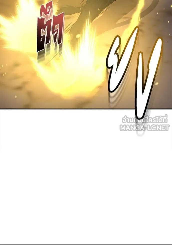 อัจฉริยะนอกคอก ตอนที่ 124 รูปที่ 124