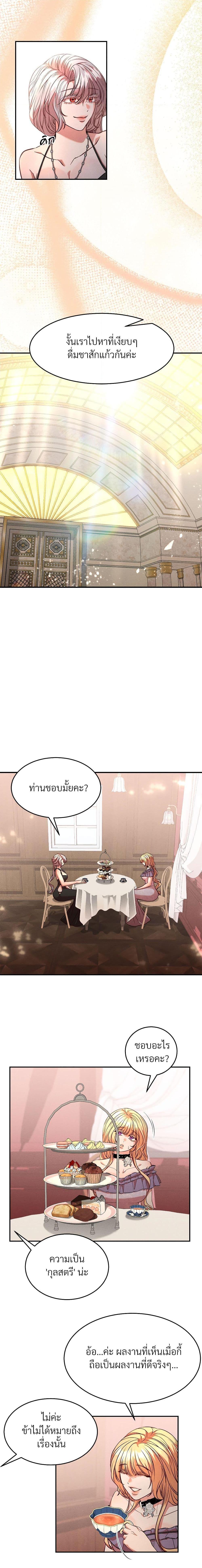 Manga-lc-com อ่านมังงะ อ่านการ์ตูน ออนไลน์ ฟรี Aesthetics of Play ตอนที่ 1 2 3 4 5 6 7 8 9 10 11 12 13 14 ฟรี ไม่มีโฆษณา Manga-lc - อ่าน มังงะ อ่าน การ์ตูน ออนไลน์ อ่านมังงะ ฟรี