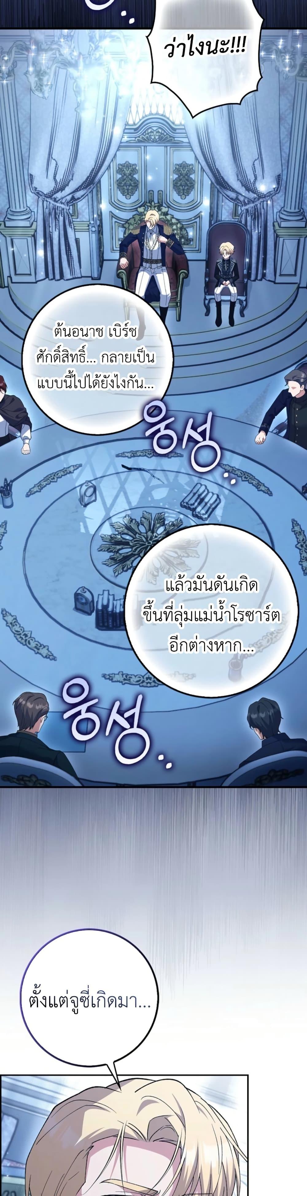 Manga-lc-com อ่านมังงะ อ่านการ์ตูน ออนไลน์ ฟรี The White Tiger Princess is Not Dangerous ตอนที่ 1 2 3 4 5 6 7 8 9 10 11 12 13 14 ฟรี ไม่มีโฆษณา Manga-lc - อ่าน มังงะ อ่าน การ์ตูน ออนไลน์ อ่านมังงะ ฟรี