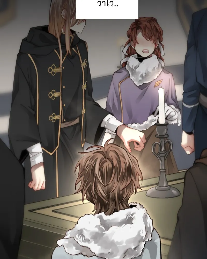 เทพมังกรคลั่งรัก ตอนที่ 35 ป่าแบล็ควูด (2) รูปที่ 47