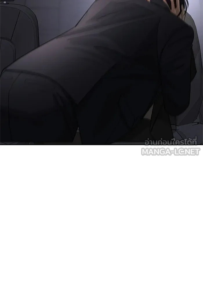 ความรักของอิซอบ ตอนที่ 44 รูปที่ 3