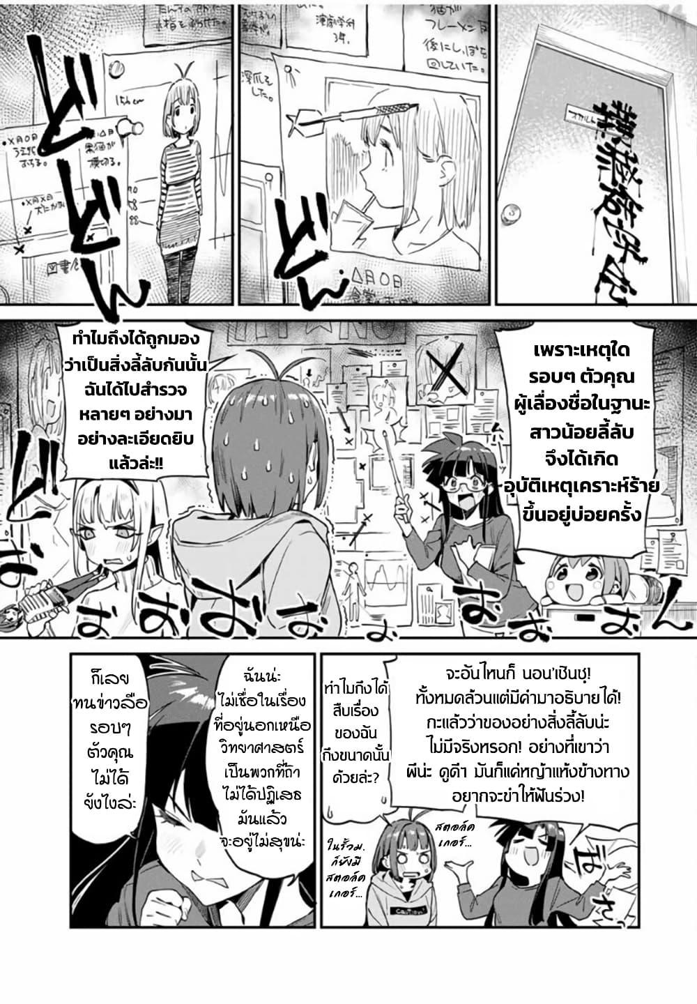 Manga-lc-com อ่านมังงะ อ่านการ์ตูน ออนไลน์ ฟรี Youkai Izakaya non Bere ke ตอนที่ 1 2 3 4 5 6 7 8 9 10 11 12 13 14 ฟรี ไม่มีโฆษณา Manga-lc - อ่าน มังงะ อ่าน การ์ตูน ออนไลน์ อ่านมังงะ ฟรี