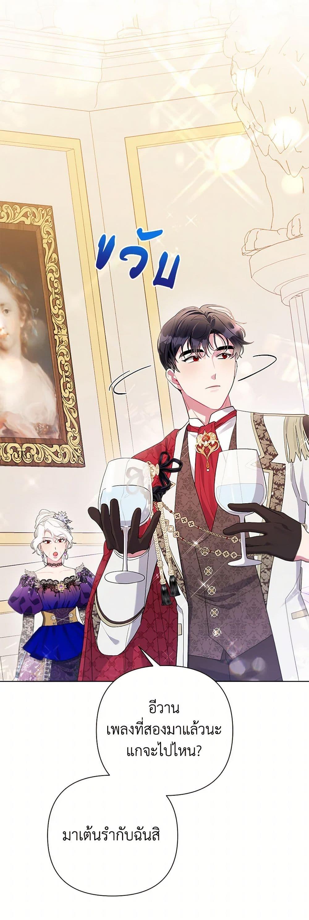 Manga-lc-com อ่านมังงะ อ่านการ์ตูน ออนไลน์ ฟรี The Archvillain’s Daughter-in-Law ตอนที่ 1 2 3 4 5 6 7 8 9 10 11 12 13 14 ฟรี ไม่มีโฆษณา Manga-lc - อ่าน มังงะ อ่าน การ์ตูน ออนไลน์ อ่านมังงะ ฟรี