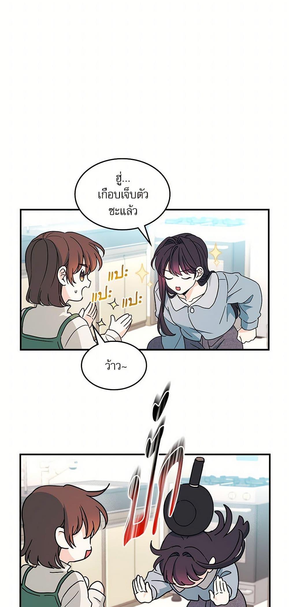Manga-lc-com อ่านมังงะ อ่านการ์ตูน ออนไลน์ ฟรี My Life as an Internet Novel ตอนที่ 1 2 3 4 5 6 7 8 9 10 11 12 13 14 ฟรี ไม่มีโฆษณา Manga-lc - อ่าน มังงะ อ่าน การ์ตูน ออนไลน์ อ่านมังงะ ฟรี