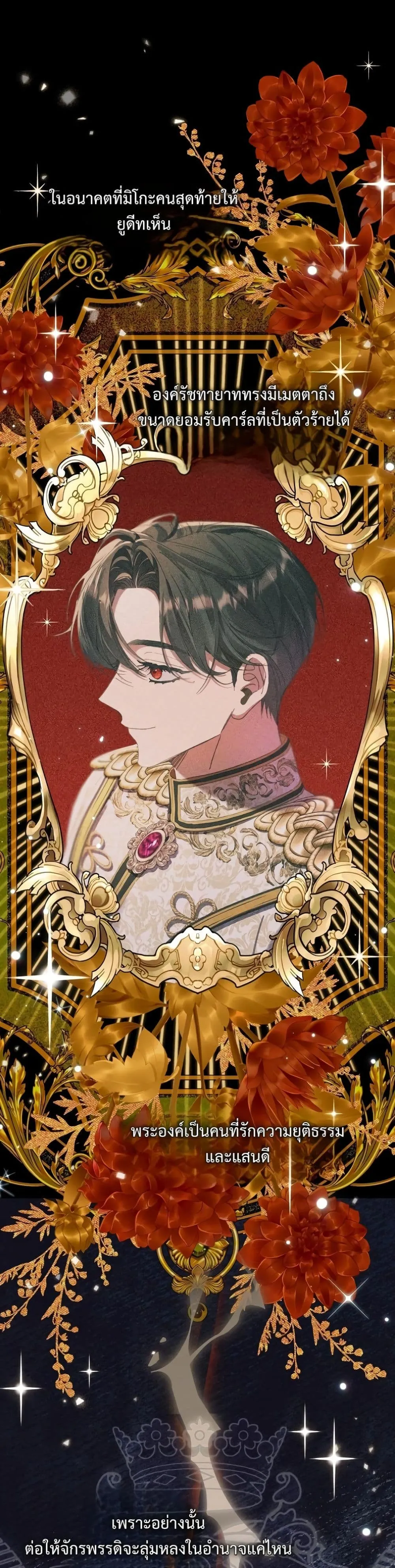 Manga-lc-com อ่านมังงะ อ่านการ์ตูน ออนไลน์ ฟรี I Faked a Pregnancy, but My Husband Returned ตอนที่ 1 2 3 4 5 6 7 8 9 10 11 12 13 14 ฟรี ไม่มีโฆษณา Manga-lc - อ่าน มังงะ อ่าน การ์ตูน ออนไลน์ อ่านมังงะ ฟรี