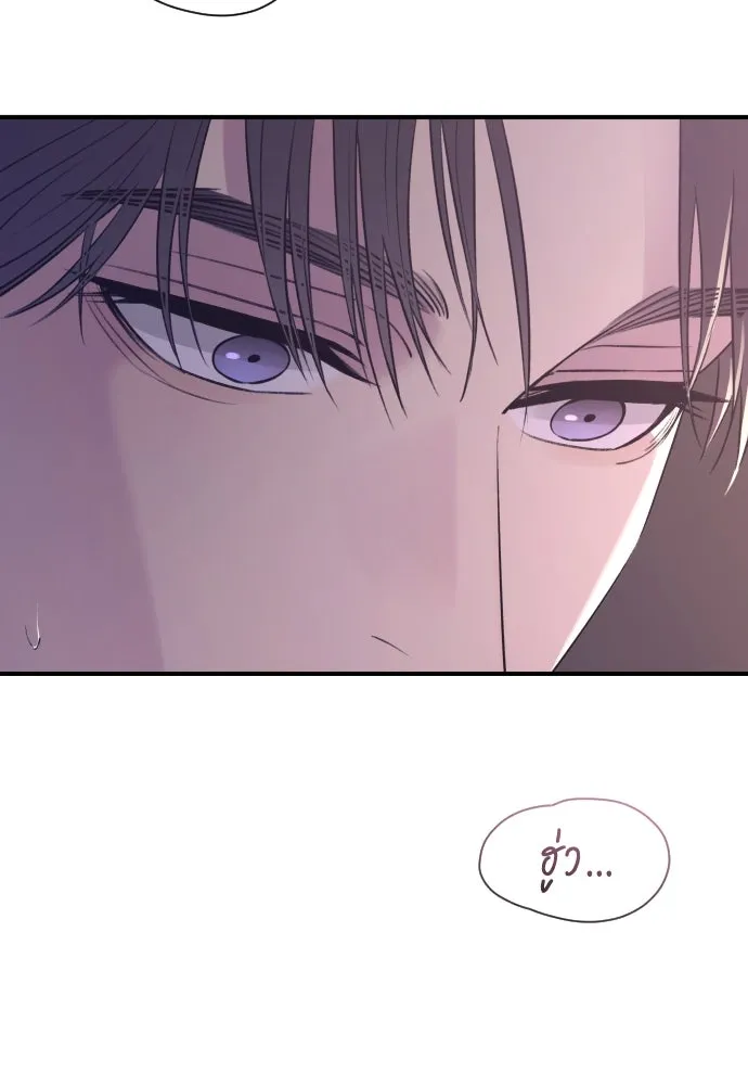 รักไร้ราคา ตอนที่ 21 รูปที่ 38