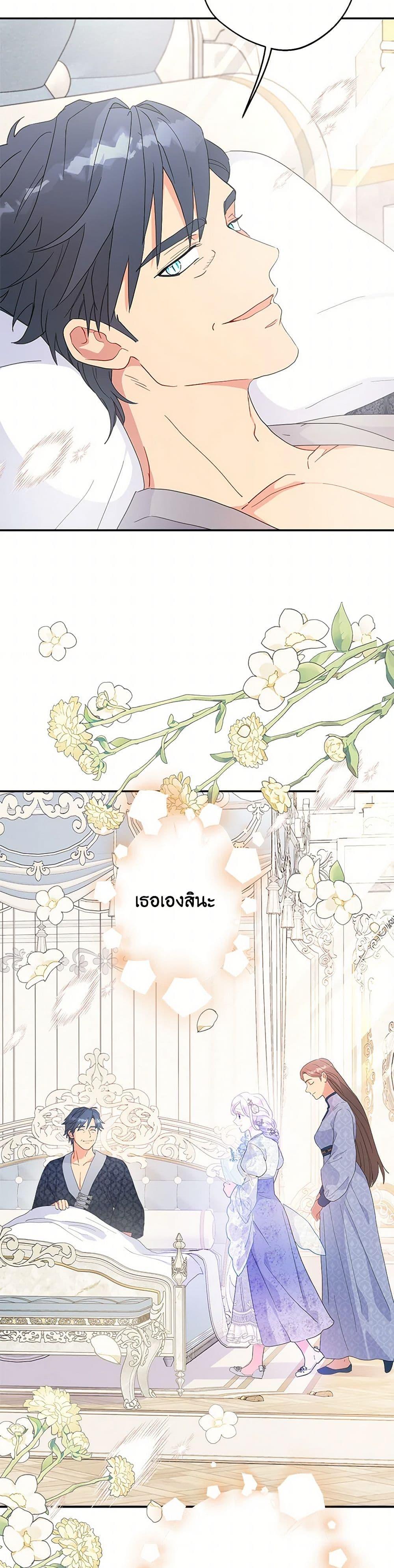 Manga-lc-com อ่านมังงะ อ่านการ์ตูน ออนไลน์ ฟรี Forget My Husband, I’ll Go Make Money ตอนที่ 1 2 3 4 5 6 7 8 9 10 11 12 13 14 ฟรี ไม่มีโฆษณา Manga-lc - อ่าน มังงะ อ่าน การ์ตูน ออนไลน์ อ่านมังงะ ฟรี