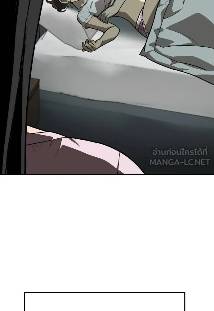 สนามเด็กล่า ตอนที่ 26 รูปที่ 15