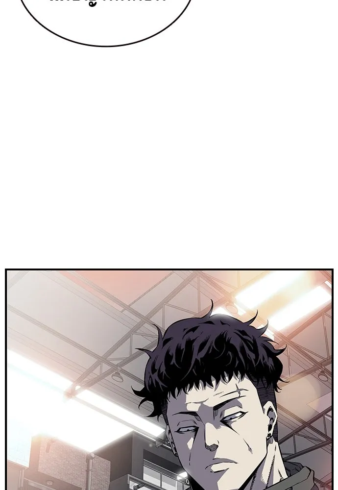 King Game ตอนที่ 4 พร้อมจะสนุกแล้วหรือยัง รูปที่ 77