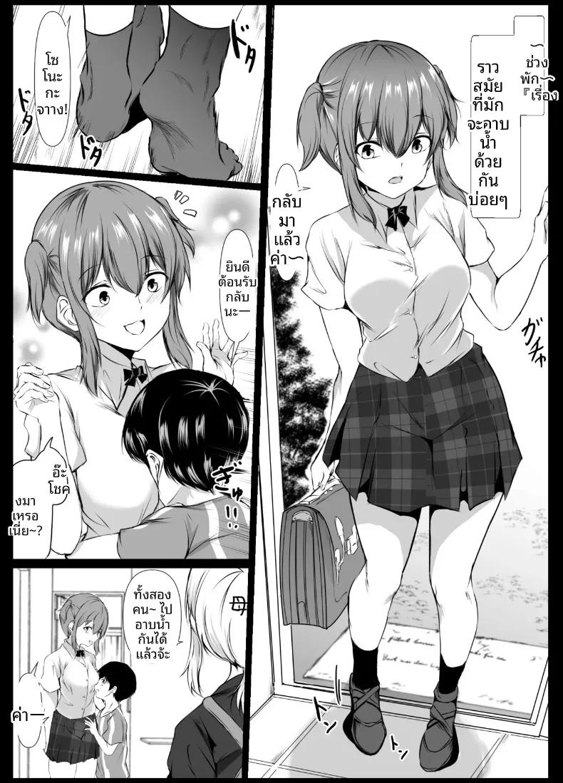 Doujin-Lc- อ่าน โดจิน มังฮวา เกาหลี ญี่ปุ่น จีน แปลไทย เพื่อนสมัยเด็กที่เป็นไอดอลชื่อดัง คลั่งรักผมมากเกินไปแล้ว (Issi-13) ตอนที่ 1 2 3 4 5 6 7 8 9 10 11 12 13 14 ฟรี ไม่มีโฆษณา อ่าน โดจิน Manhwa เกาหลี ญี่ปุ่น จีน เรามีครบ คัดมาให้เน้นๆ โดจิน 18+ รับประกันความฟินโดย  Doujin Lc