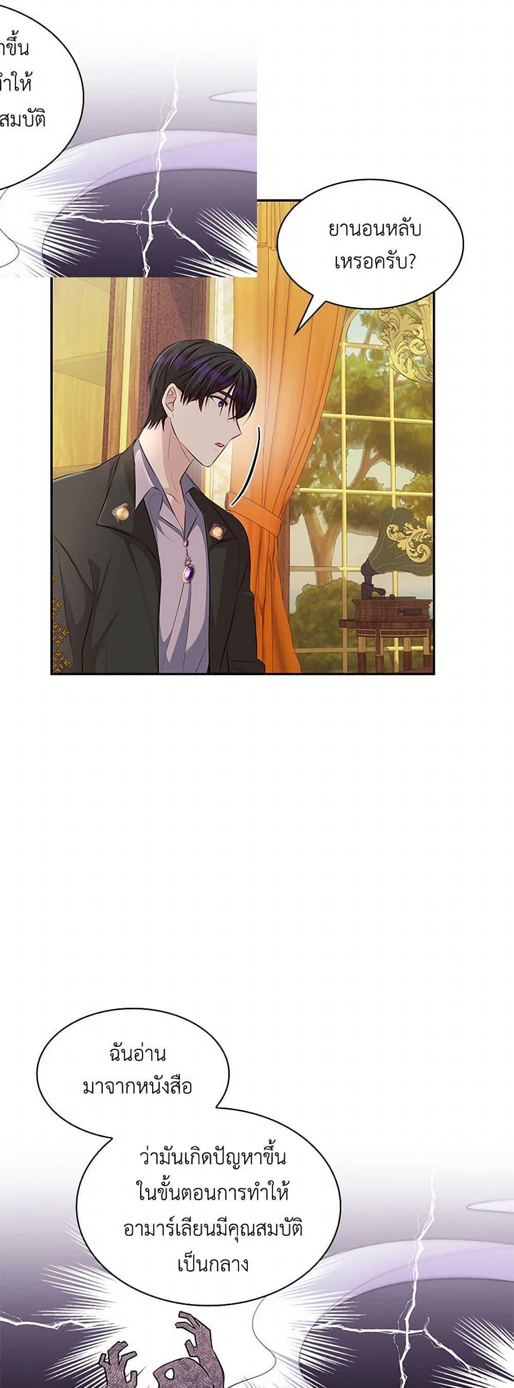 Manga-lc-com อ่านมังงะ อ่านการ์ตูน ออนไลน์ ฟรี Villains Behind the Curtains ตอนที่ 1 2 3 4 5 6 7 8 9 10 11 12 13 14 ฟรี ไม่มีโฆษณา Manga-lc - อ่าน มังงะ อ่าน การ์ตูน ออนไลน์ อ่านมังงะ ฟรี