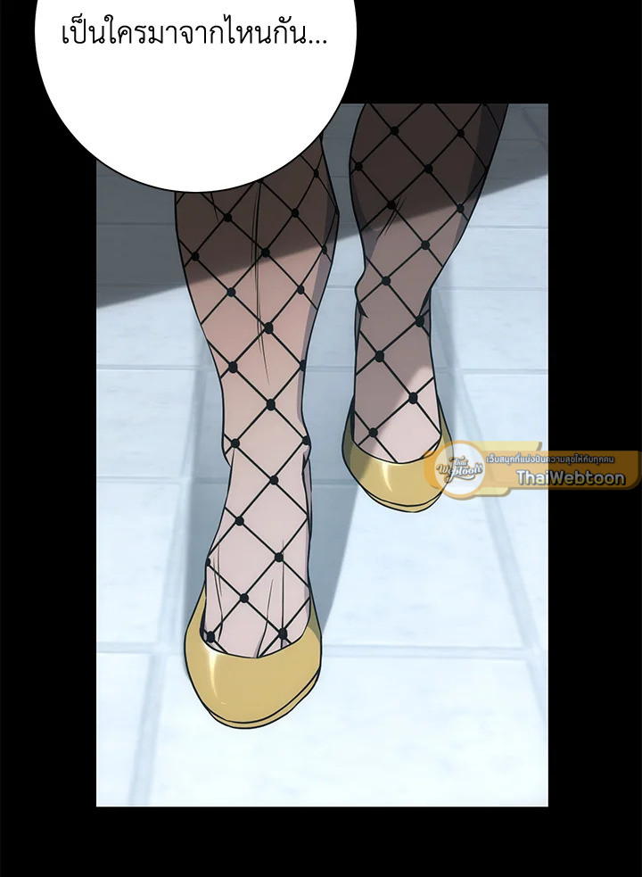 พลทหารโครงกระดูกผู้ม ตอนที่ 177 รูปที่ 50