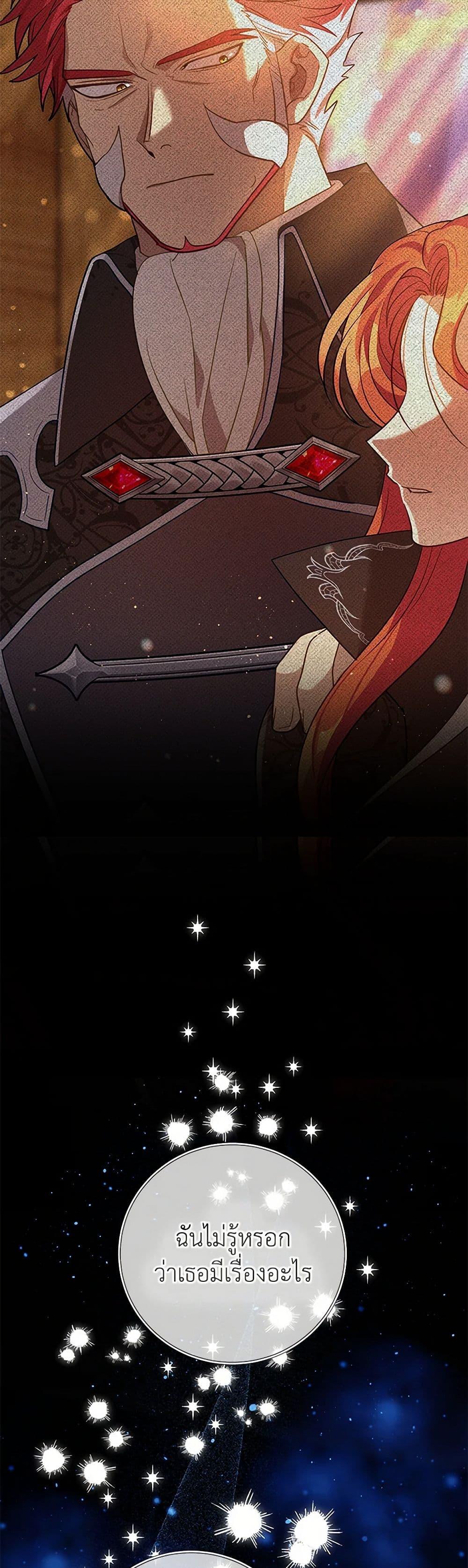 Manga-lc-com อ่านมังงะ อ่านการ์ตูน ออนไลน์ ฟรี The Baby Saint Wants to Destroy the World! ตอนที่ 1 2 3 4 5 6 7 8 9 10 11 12 13 14 ฟรี ไม่มีโฆษณา Manga-lc - อ่าน มังงะ อ่าน การ์ตูน ออนไลน์ อ่านมังงะ ฟรี