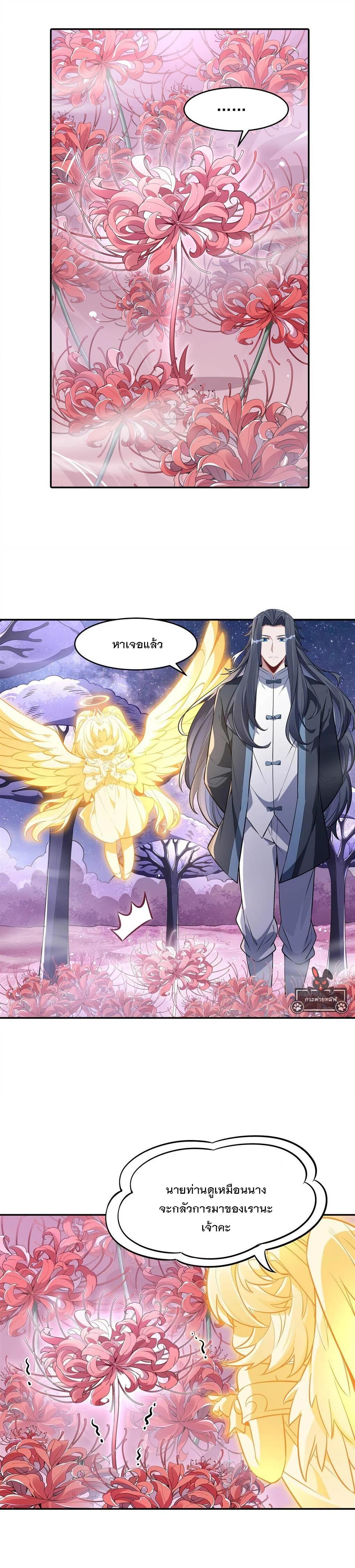 Manga-lc-com อ่านมังงะ อ่านการ์ตูน ออนไลน์ ฟรี My Female Disciples are all Future Masters of the Heavens ตอนที่ 1 2 3 4 5 6 7 8 9 10 11 12 13 14 ฟรี ไม่มีโฆษณา Manga-lc - อ่าน มังงะ อ่าน การ์ตูน ออนไลน์ อ่านมังงะ ฟรี