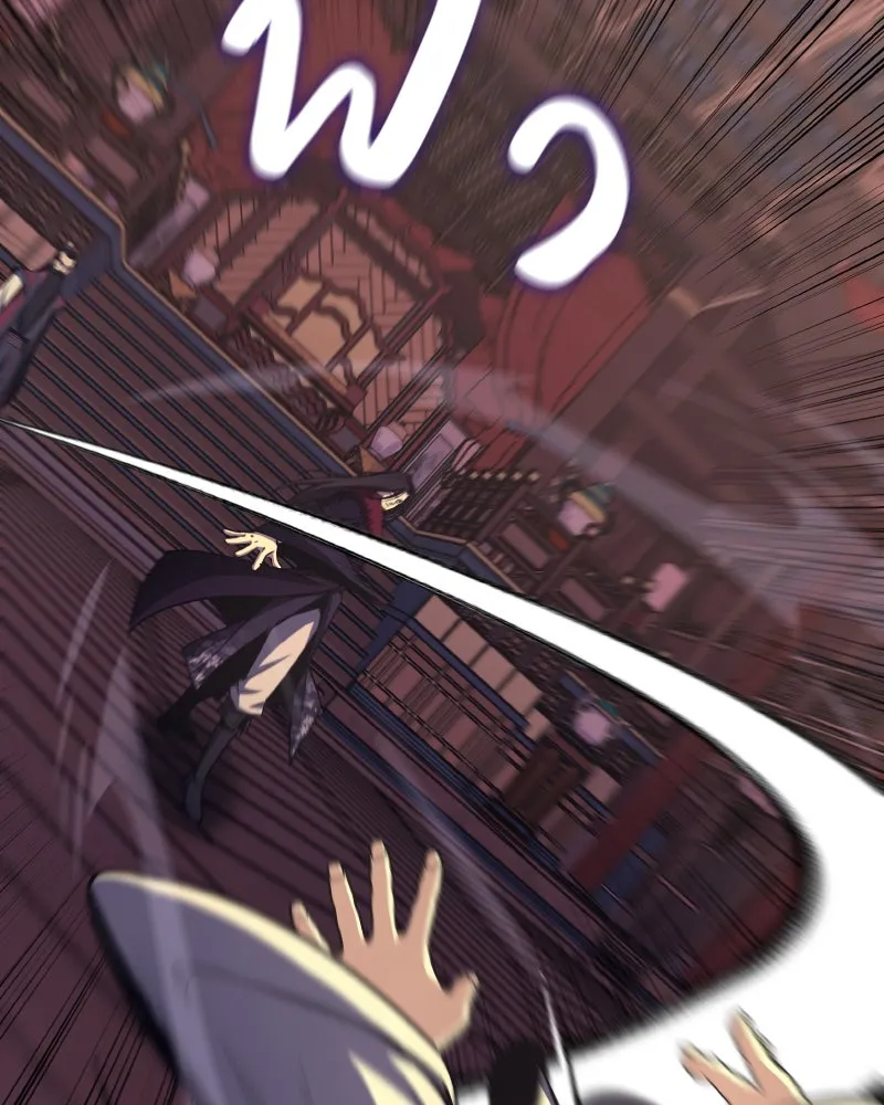 เกิดอีกทีเป็นว่าที่ประมุขลัทธิมาร ตอนที่ 94 รูปที่ 175