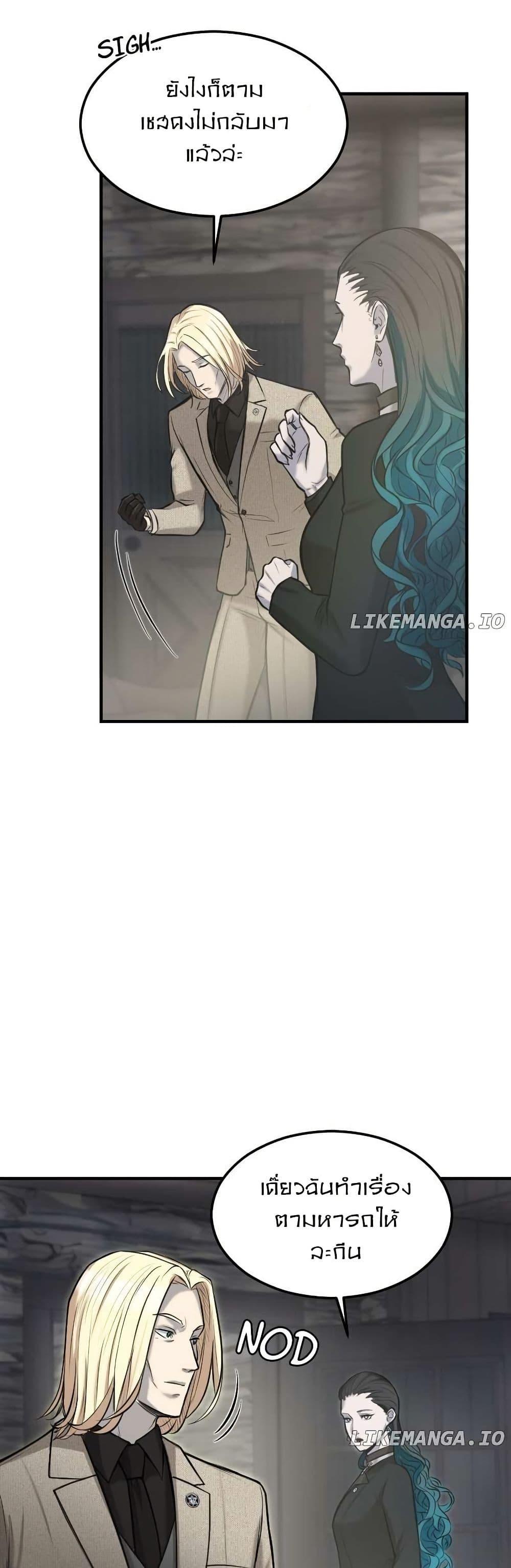 Manga-lc-com อ่านมังงะ อ่านการ์ตูน ออนไลน์ ฟรี Paranoid Mage ตอนที่ 1 2 3 4 5 6 7 8 9 10 11 12 13 14 ฟรี ไม่มีโฆษณา Manga-lc - อ่าน มังงะ อ่าน การ์ตูน ออนไลน์ อ่านมังงะ ฟรี