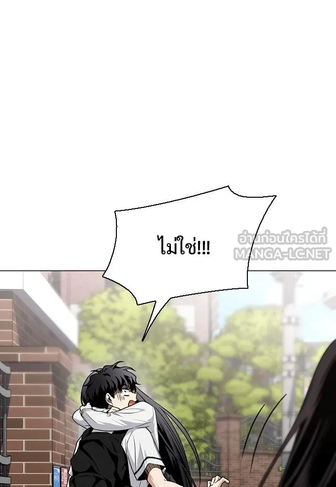 JAKDU ตอนที่ 57 รูปที่ 132
