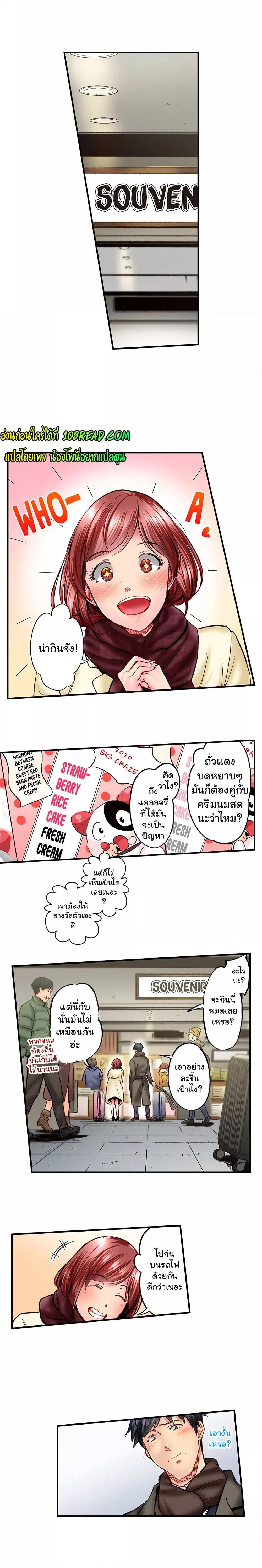 Doujin-Lc- อ่าน โดจิน มังฮวา เกาหลี ญี่ปุ่น จีน แปลไทย Simple Yet Sexy ตอนที่ 1 2 3 4 5 6 7 8 9 10 11 12 13 14 ฟรี ไม่มีโฆษณา อ่าน โดจิน Manhwa เกาหลี ญี่ปุ่น จีน เรามีครบ คัดมาให้เน้นๆ โดจิน 18+ รับประกันความฟินโดย  Doujin Lc