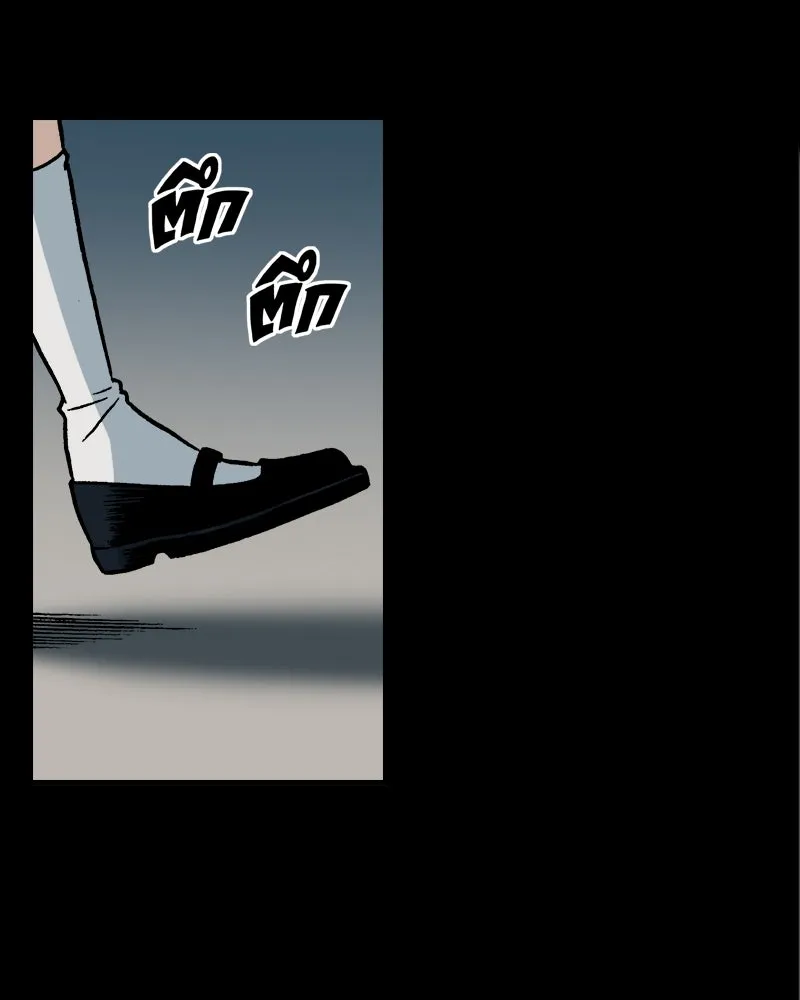 การิน BlaCX ปริศนาอาถรรพ์สีดำ ตอนที่ 33 doppelganger (1) รูปที่ 40