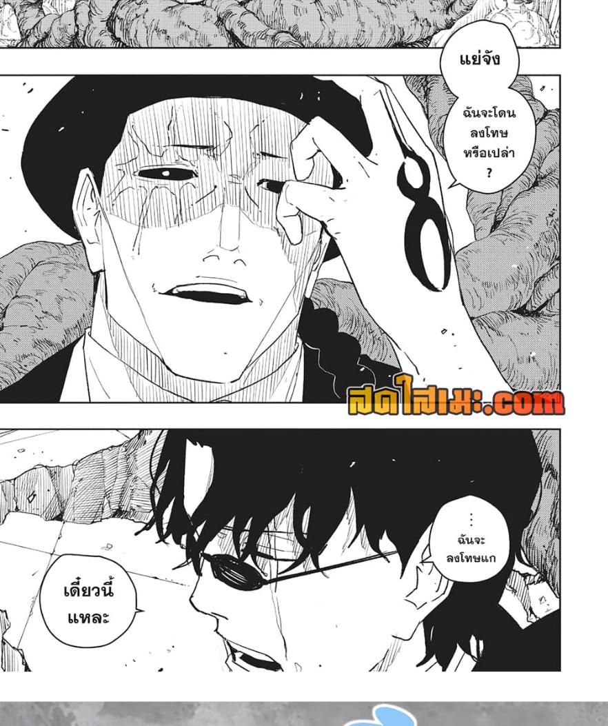 Manga-lc-com อ่านมังงะ อ่านการ์ตูน ออนไลน์ ฟรี Kagurabachi ตอนที่ 1 2 3 4 5 6 7 8 9 10 11 12 13 14 ฟรี ไม่มีโฆษณา Manga-lc - อ่าน มังงะ อ่าน การ์ตูน ออนไลน์ อ่านมังงะ ฟรี