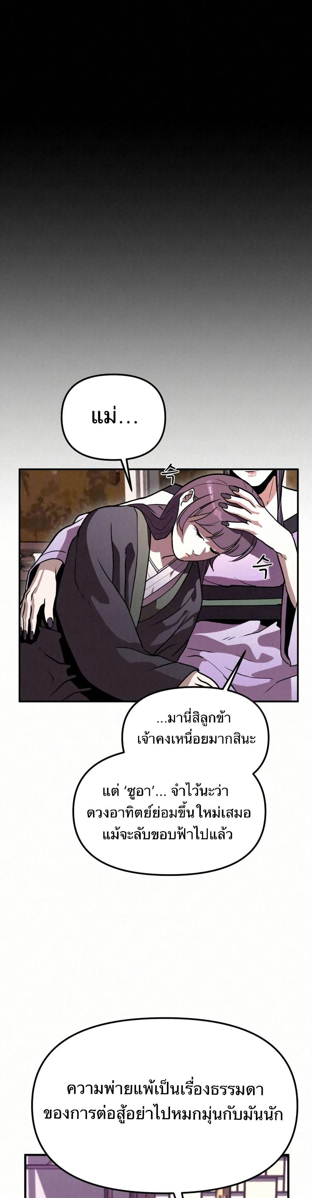 Manga-lc-com อ่านมังงะ อ่านการ์ตูน ออนไลน์ ฟรี Black Fox Sword Master of Mount Kunlun ตอนที่ 1 2 3 4 5 6 7 8 9 10 11 12 13 14 ฟรี ไม่มีโฆษณา Manga-lc - อ่าน มังงะ อ่าน การ์ตูน ออนไลน์ อ่านมังงะ ฟรี