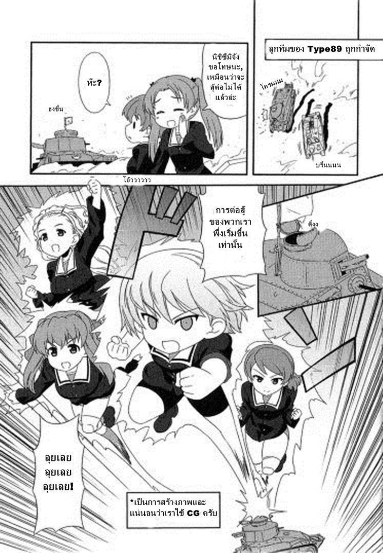 Manga-lc-com อ่านมังงะ อ่านการ์ตูน ออนไลน์ ฟรี Girls & Panzer – Motto Love Love Sakusen Desu! ตอนที่ 1 2 3 4 5 6 7 8 9 10 11 12 13 14 ฟรี ไม่มีโฆษณา Manga-lc - อ่าน มังงะ อ่าน การ์ตูน ออนไลน์ อ่านมังงะ ฟรี