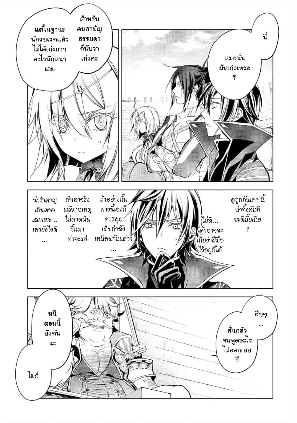 Manga-lc-com อ่านมังงะ อ่านการ์ตูน ออนไลน์ ฟรี Senmetsumadou no Saikyou Kenja ตอนที่ 1 2 3 4 5 6 7 8 9 10 11 12 13 14 ฟรี ไม่มีโฆษณา Manga-lc - อ่าน มังงะ อ่าน การ์ตูน ออนไลน์ อ่านมังงะ ฟรี