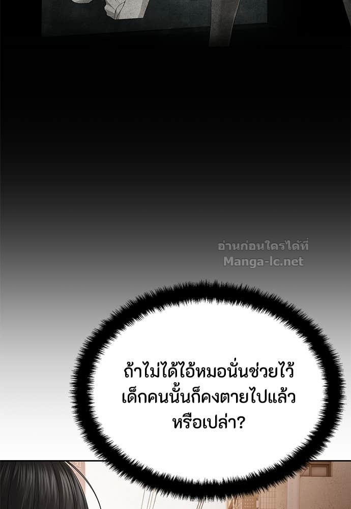 Doujin-Lc- อ่าน โดจิน มังฮวา เกาหลี ญี่ปุ่น จีน แปลไทย ข้าราชการพิเศษ ตอนที่ 1 2 3 4 5 6 7 8 9 10 11 12 13 14 ฟรี ไม่มีโฆษณา อ่าน โดจิน Manhwa เกาหลี ญี่ปุ่น จีน เรามีครบ คัดมาให้เน้นๆ โดจิน 18+ รับประกันความฟินโดย Doujin Lc