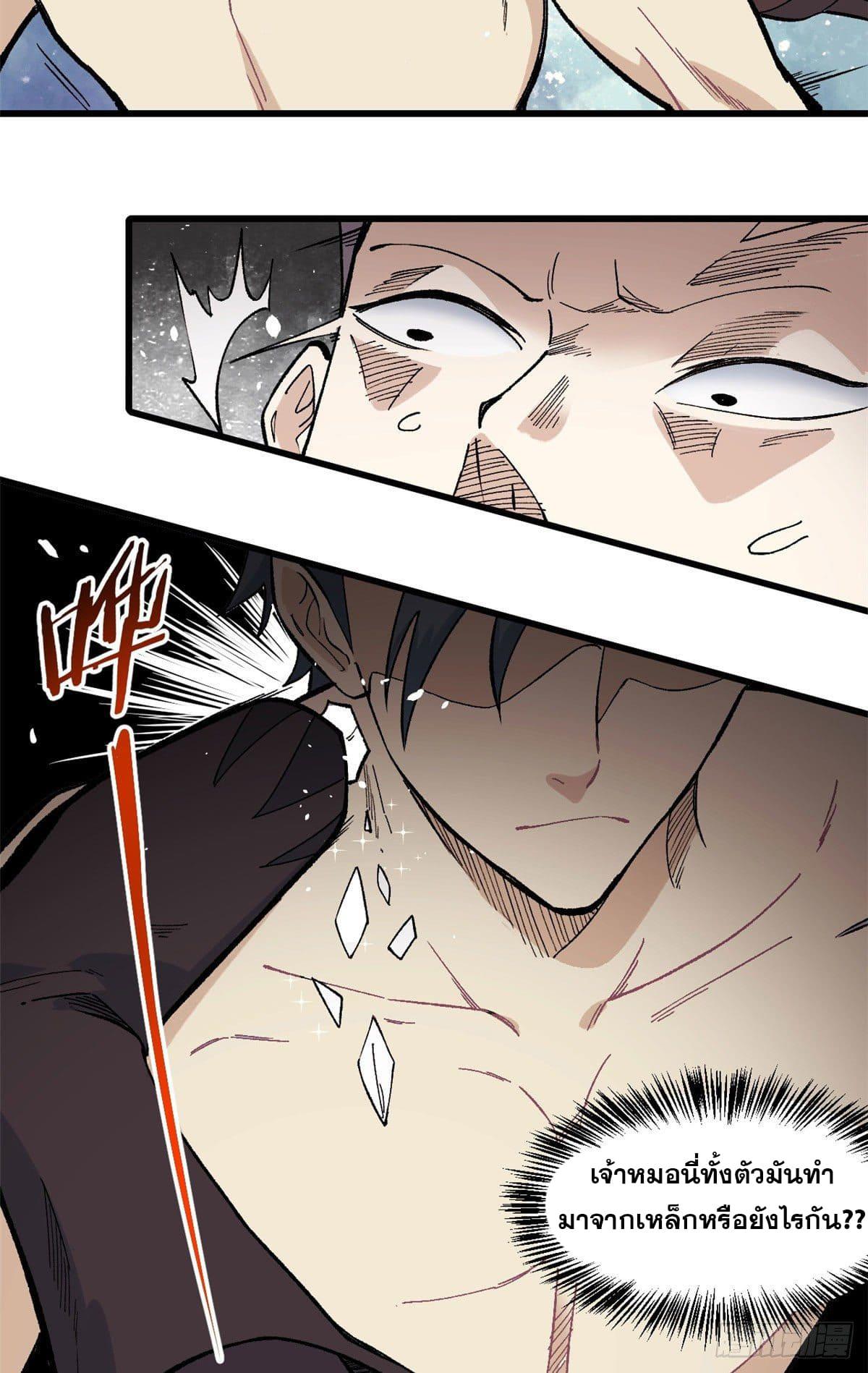 Manga-lc-com อ่านมังงะ อ่านการ์ตูน ออนไลน์ ฟรี All Hail the Sect Leader ตอนที่ 1 2 3 4 5 6 7 8 9 10 11 12 13 14 ฟรี ไม่มีโฆษณา Manga-lc - อ่าน มังงะ อ่าน การ์ตูน ออนไลน์ อ่านมังงะ ฟรี