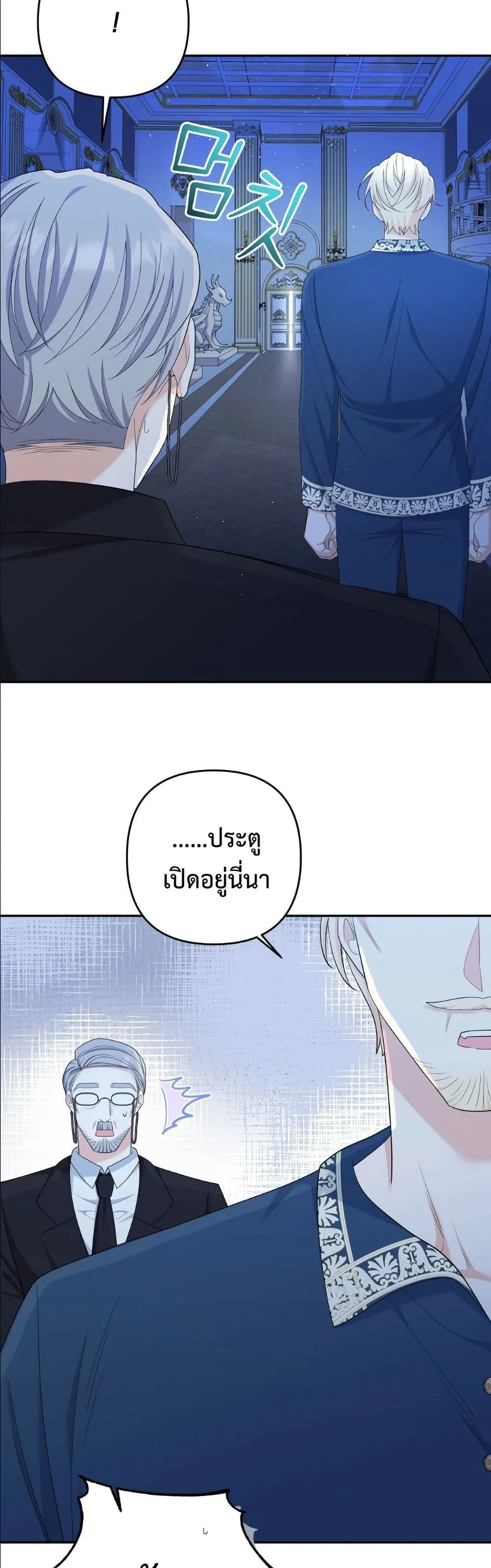 Manga-lc-com อ่านมังงะ อ่านการ์ตูน ออนไลน์ ฟรี I’m the Only Granddaughter of the Strongest Duke ตอนที่ 1 2 3 4 5 6 7 8 9 10 11 12 13 14 ฟรี ไม่มีโฆษณา Manga-lc - อ่าน มังงะ อ่าน การ์ตูน ออนไลน์ อ่านมังงะ ฟรี