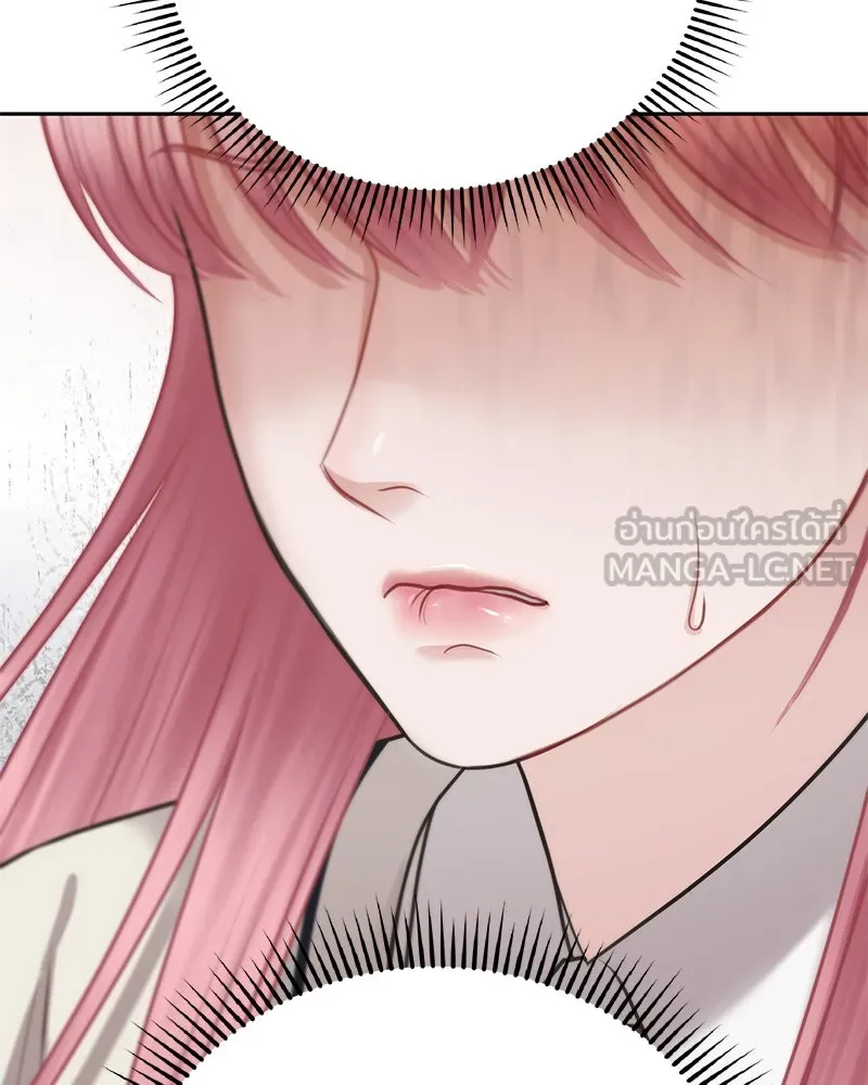 จ้า แม่คนสวย ตอนที่ 4 รูปที่ 36