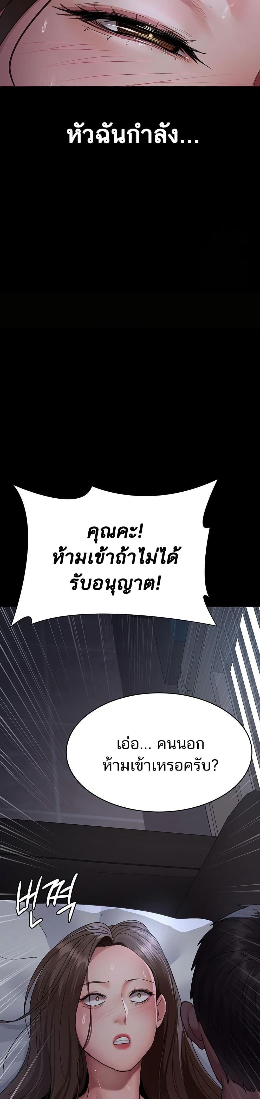 Doujin-Lc- อ่าน โดจิน มังฮวา เกาหลี ญี่ปุ่น จีน แปลไทย Night Hospital ตอนที่ 1 2 3 4 5 6 7 8 9 10 11 12 13 14 ฟรี ไม่มีโฆษณา อ่าน โดจิน Manhwa เกาหลี ญี่ปุ่น จีน เรามีครบ คัดมาให้เน้นๆ โดจิน 18+ รับประกันความฟินโดย  Doujin Lc