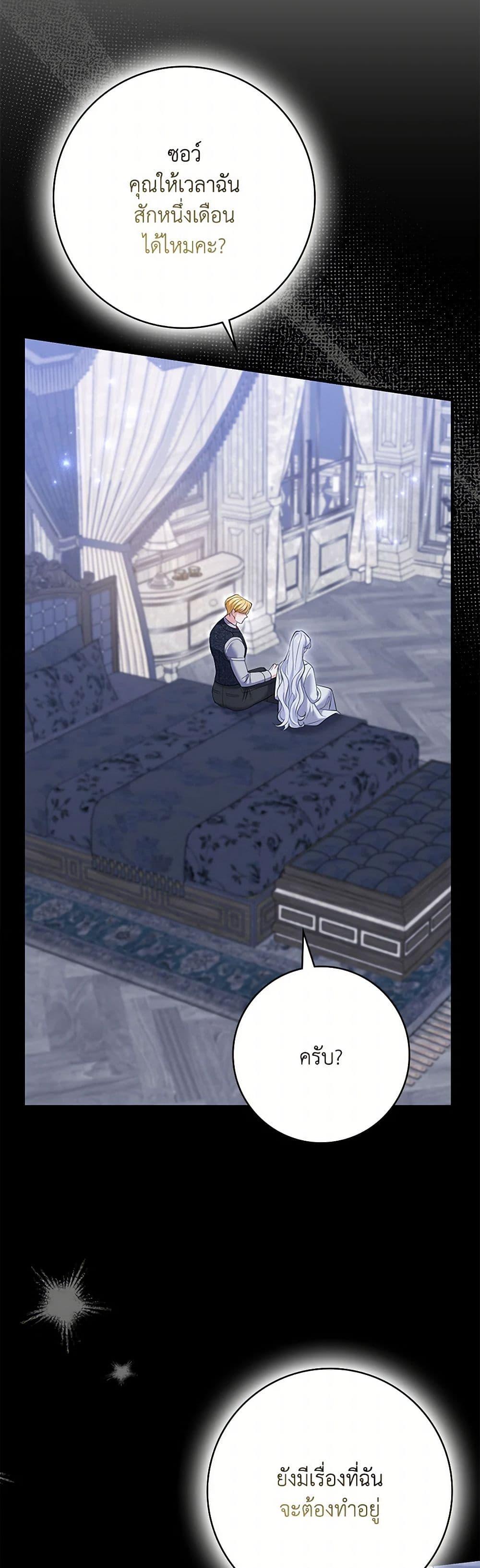 Manga-lc-com อ่านมังงะ อ่านการ์ตูน ออนไลน์ ฟรี My Dark Fiancé Is Interfering With My Flowery Path ตอนที่ 1 2 3 4 5 6 7 8 9 10 11 12 13 14 ฟรี ไม่มีโฆษณา Manga-lc - อ่าน มังงะ อ่าน การ์ตูน ออนไลน์ อ่านมังงะ ฟรี