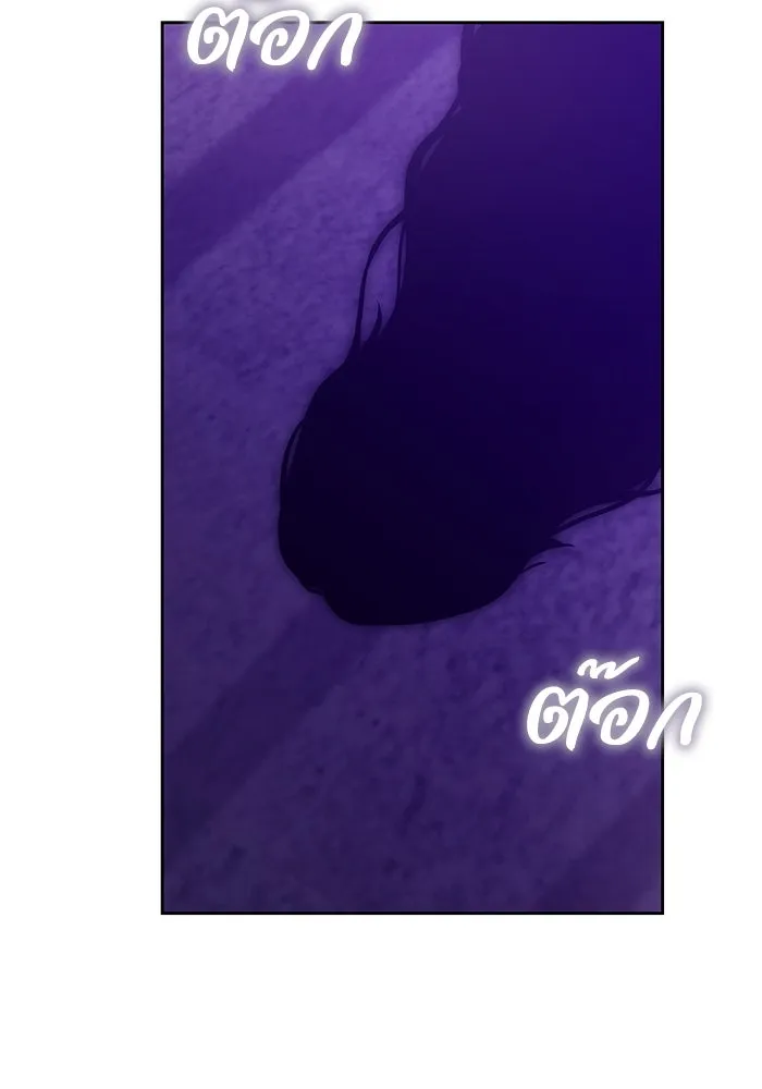 ย้อนเวลาพลิกชะตาทายาท ตอนที่ 66 รูปที่ 86