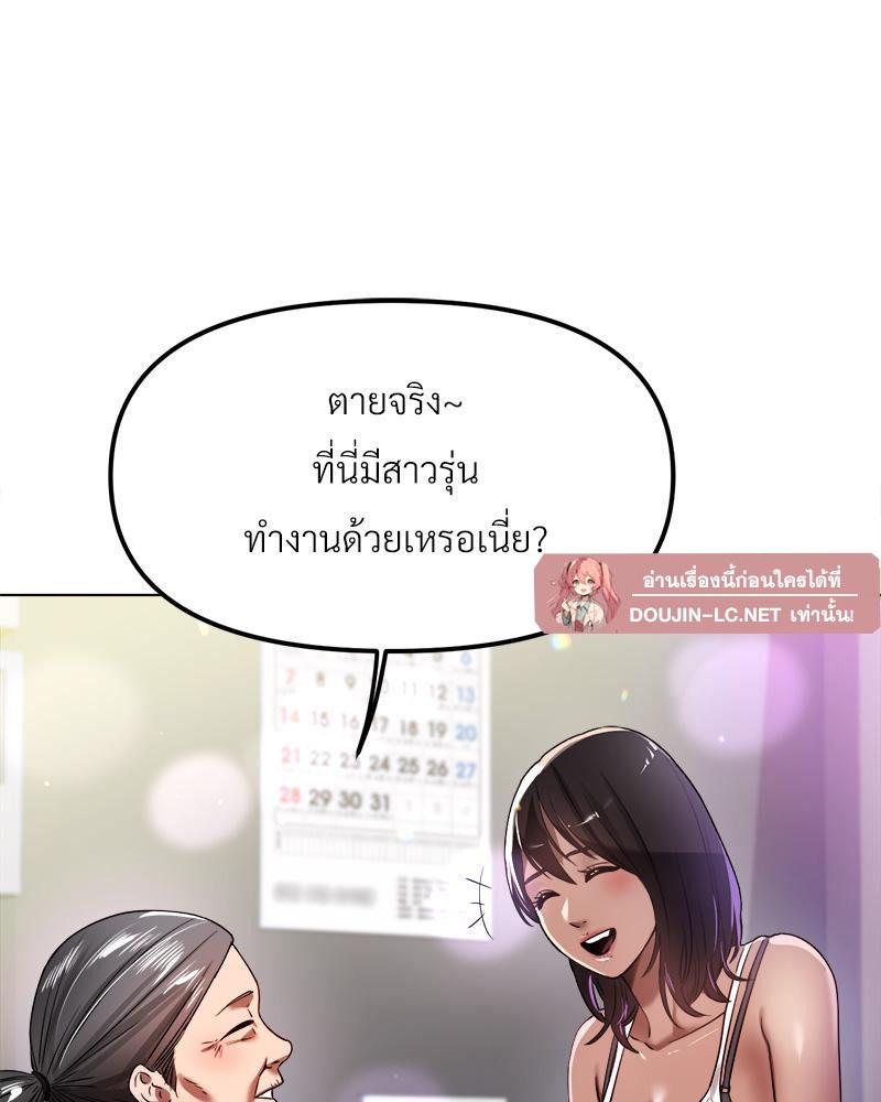 Doujin-Lc- อ่าน โดจิน มังฮวา เกาหลี ญี่ปุ่น จีน แปลไทย Do You Like to Exerc ตอนที่ 1 2 3 4 5 6 7 8 9 10 11 12 13 14 ฟรี ไม่มีโฆษณา อ่าน โดจิน Manhwa เกาหลี ญี่ปุ่น จีน เรามีครบ คัดมาให้เน้นๆ โดจิน 18+ รับประกันความฟินโดย  Doujin Lc