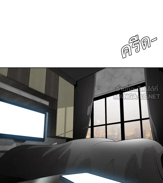 ยุคแห่งยอดมนุษย์ ตอนที่ 38 รูปที่ 72