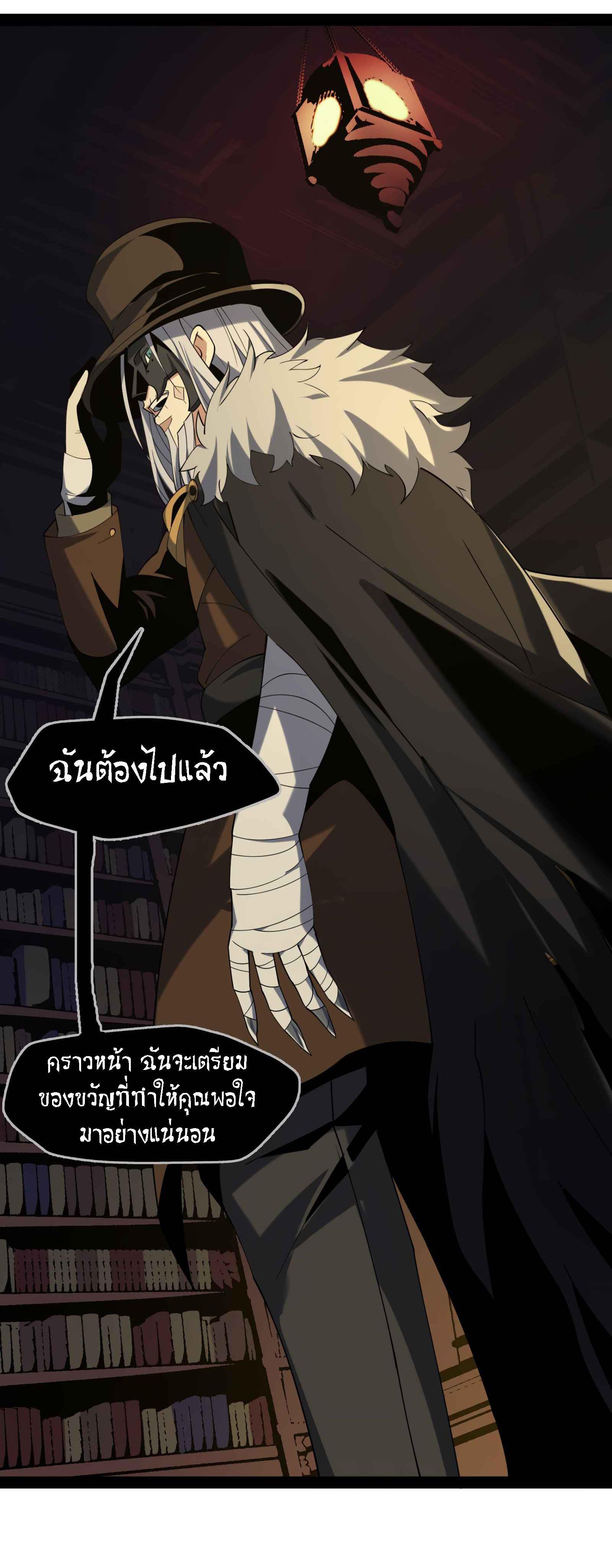 Manga-lc-com อ่านมังงะ อ่านการ์ตูน ออนไลน์ ฟรี The Demon God ตอนที่ 1 2 3 4 5 6 7 8 9 10 11 12 13 14 ฟรี ไม่มีโฆษณา Manga-lc - อ่าน มังงะ อ่าน การ์ตูน ออนไลน์ อ่านมังงะ ฟรี