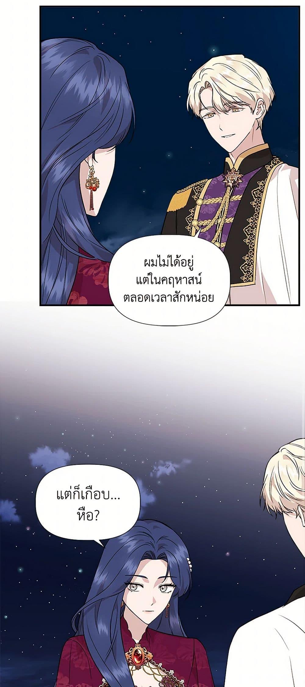 Manga-lc-com อ่านมังงะ อ่านการ์ตูน ออนไลน์ ฟรี I Wasn’t the Cinderella ตอนที่ 1 2 3 4 5 6 7 8 9 10 11 12 13 14 ฟรี ไม่มีโฆษณา Manga-lc - อ่าน มังงะ อ่าน การ์ตูน ออนไลน์ อ่านมังงะ ฟรี