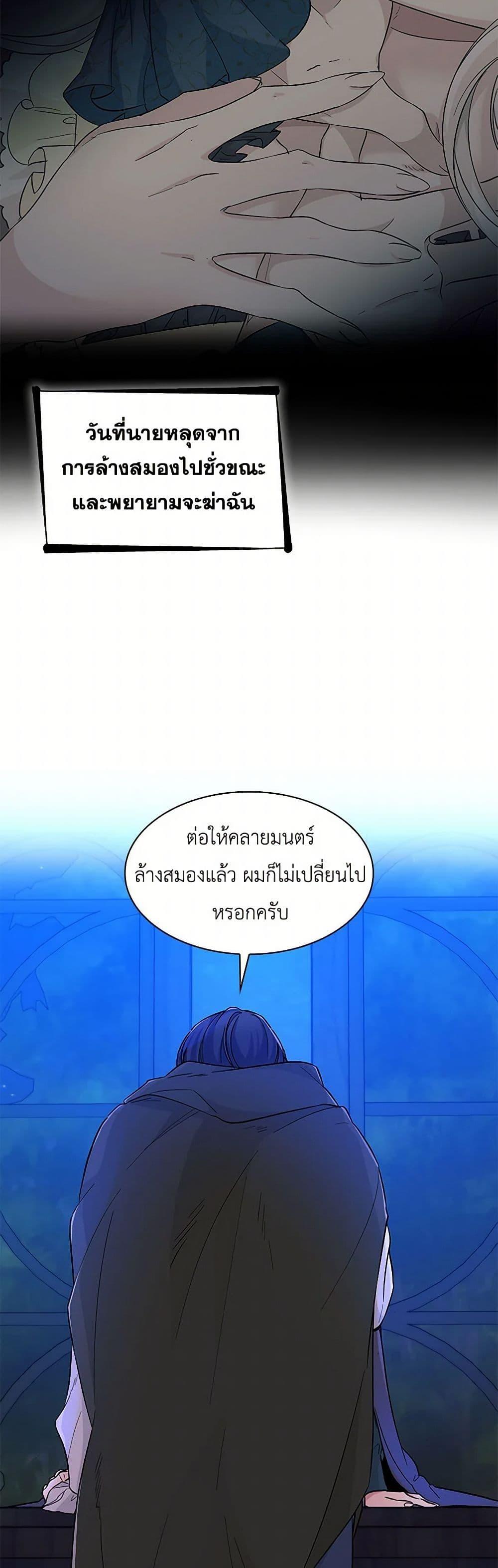 Manga-lc-com อ่านมังงะ อ่านการ์ตูน ออนไลน์ ฟรี Villains Behind the Curtains ตอนที่ 1 2 3 4 5 6 7 8 9 10 11 12 13 14 ฟรี ไม่มีโฆษณา Manga-lc - อ่าน มังงะ อ่าน การ์ตูน ออนไลน์ อ่านมังงะ ฟรี