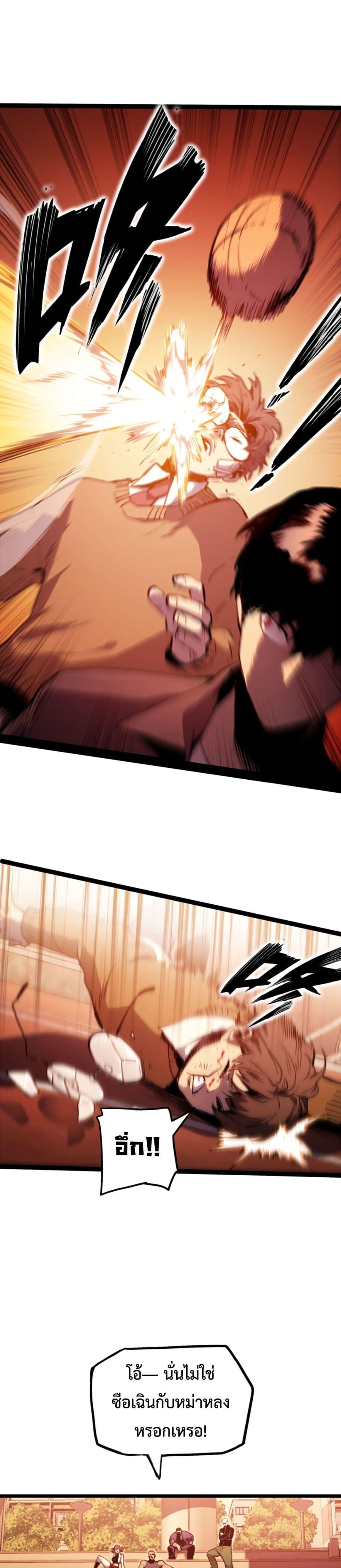 Manga-lc-com อ่านมังงะ อ่านการ์ตูน ออนไลน์ ฟรี The Glutton ตอนที่ 1 2 3 4 5 6 7 8 9 10 11 12 13 14 ฟรี ไม่มีโฆษณา Manga-lc - อ่าน มังงะ อ่าน การ์ตูน ออนไลน์ อ่านมังงะ ฟรี