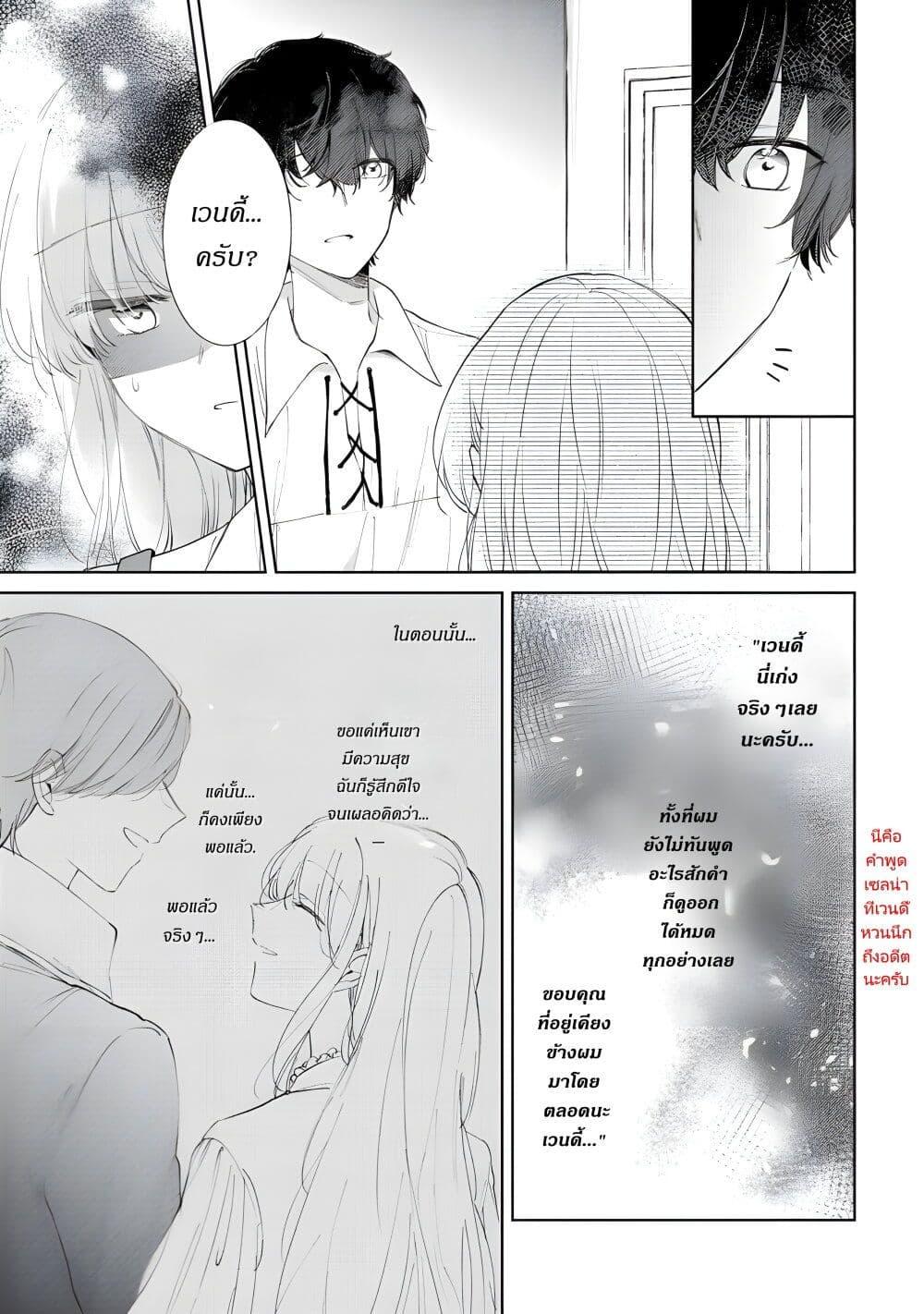 Manga-lc-com อ่านมังงะ อ่านการ์ตูน ออนไลน์ ฟรี Ane ni Kon’yakusha o Netorareta no de Wakeari Reisoku to Kekkon Shite Henkyou e to Mukaimasu Kurou no Saki ni Matteita no wa, Masaka no Dekiai to Shiawase deshita ตอนที่ 1 2 3 4 5 6 7 8 9 10 11 12 13 14 ฟรี ไม่มีโฆษณา Manga-lc - อ่าน มังงะ อ่าน การ์ตูน ออนไลน์ อ่านมังงะ ฟรี