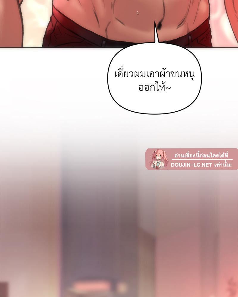Doujin-Lc- อ่าน โดจิน มังฮวา เกาหลี ญี่ปุ่น จีน แปลไทย เมืองกระหายรัก ตอนที่ 1 2 3 4 5 6 7 8 9 10 11 12 13 14 ฟรี ไม่มีโฆษณา อ่าน โดจิน Manhwa เกาหลี ญี่ปุ่น จีน เรามีครบ คัดมาให้เน้นๆ โดจิน 18+ รับประกันความฟินโดย  Doujin Lc