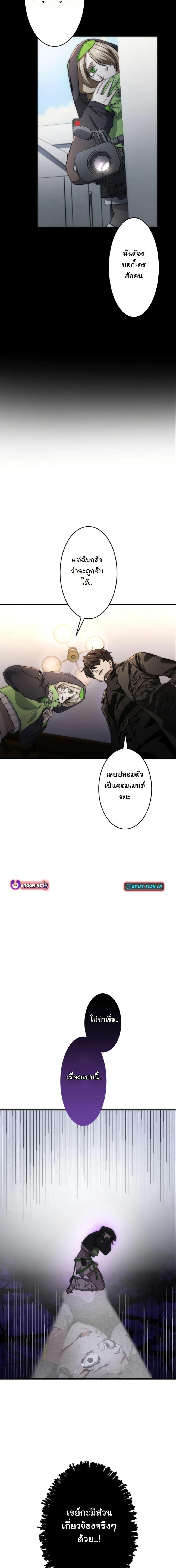 Manga-lc-com อ่านมังงะ อ่านการ์ตูน ออนไลน์ ฟรี Revenge of the Unrivaled Streamer ตอนที่ 1 2 3 4 5 6 7 8 9 10 11 12 13 14 ฟรี ไม่มีโฆษณา Manga-lc - อ่าน มังงะ อ่าน การ์ตูน ออนไลน์ อ่านมังงะ ฟรี