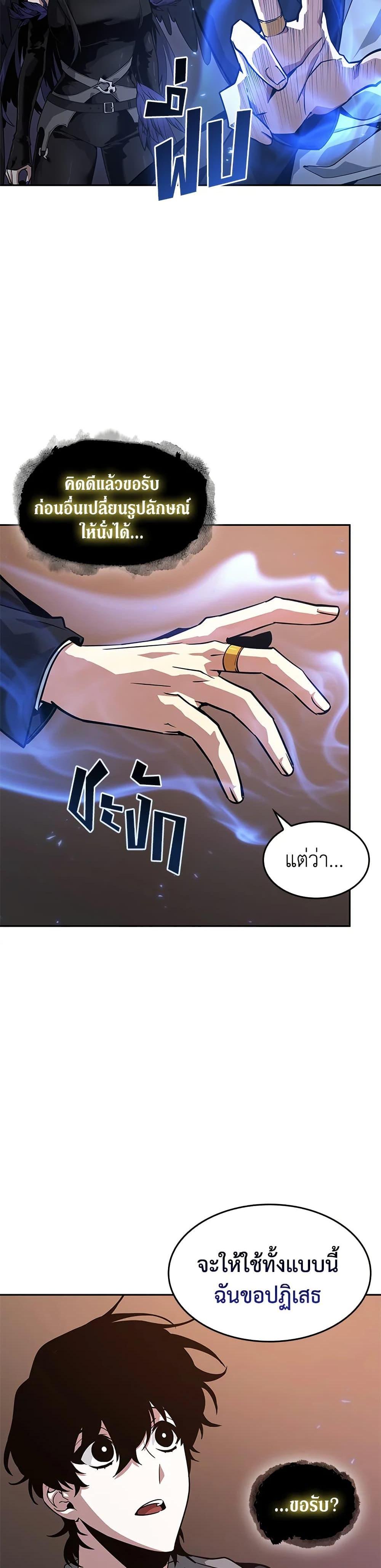 Manga-lc-com อ่านมังงะ อ่านการ์ตูน ออนไลน์ ฟรี Tomb Raider King ราชันย์จอมโจรปล้นสุสาน ตอนที่ 1 2 3 4 5 6 7 8 9 10 11 12 13 14 ฟรี ไม่มีโฆษณา Manga-lc - อ่าน มังงะ อ่าน การ์ตูน ออนไลน์ อ่านมังงะ ฟรี