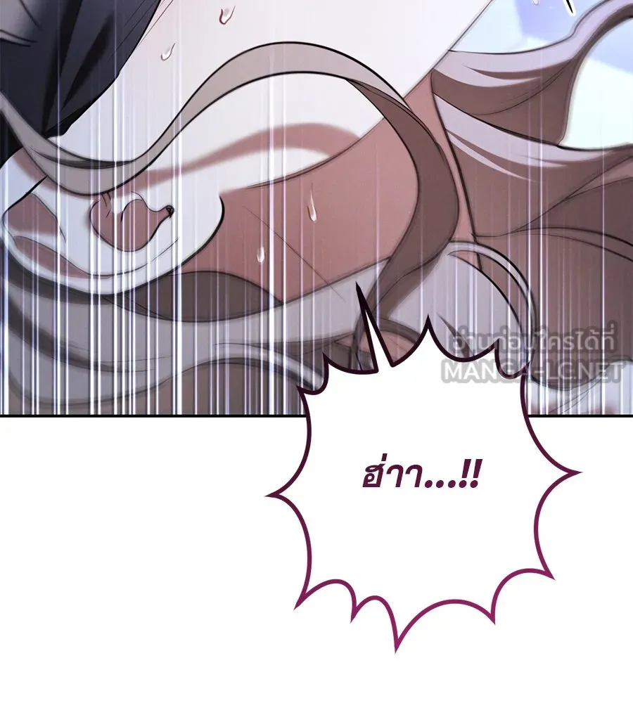 เรือนจำรัก ตอนที่ 33 รูปที่ 87